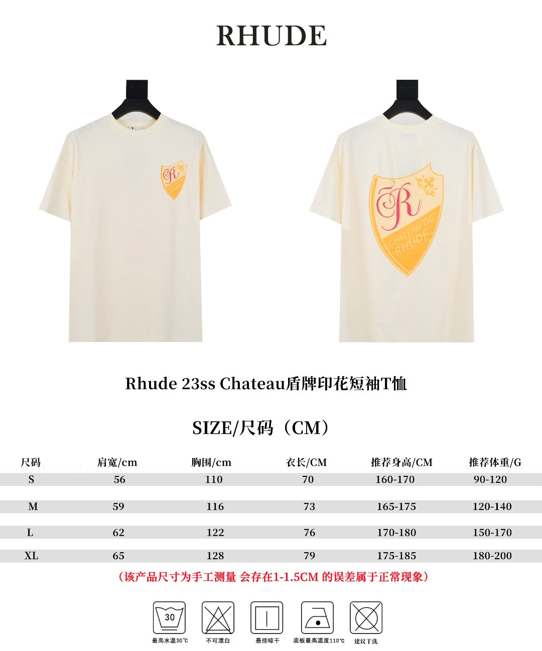 Rhude 23ss Chateau Shield Print T-Shirt