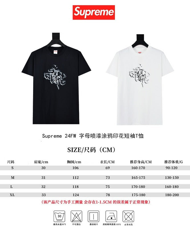 Supreme Smoke Tee